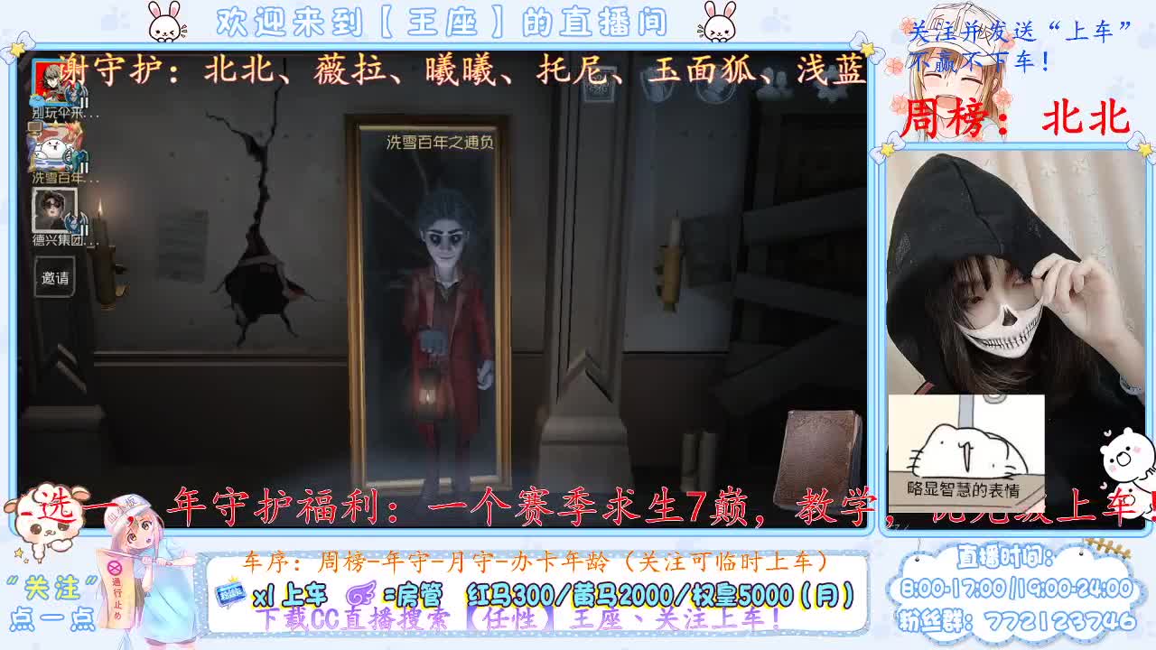 早~