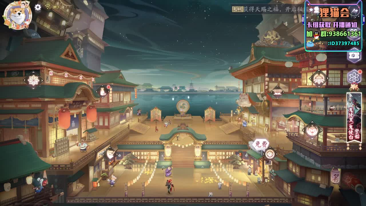 中午好呀【狸猫会】