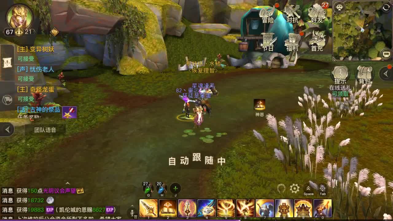 别瞎点 第2段