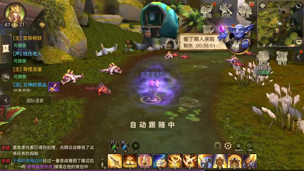 别瞎点 第3段