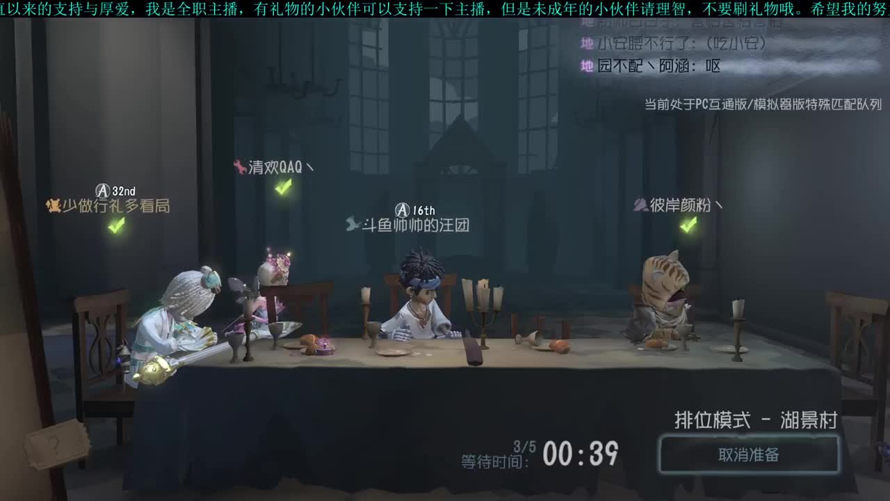 洋洋洋：老汉游戏日记