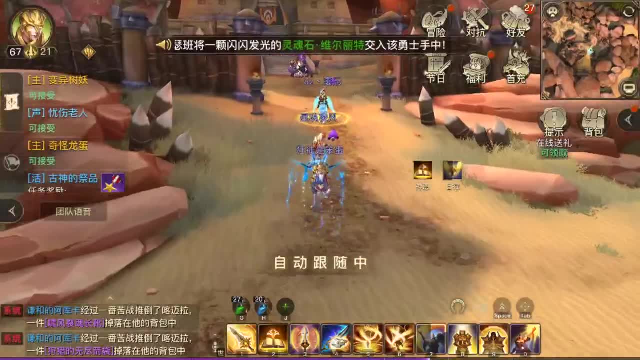 别瞎点 第5段