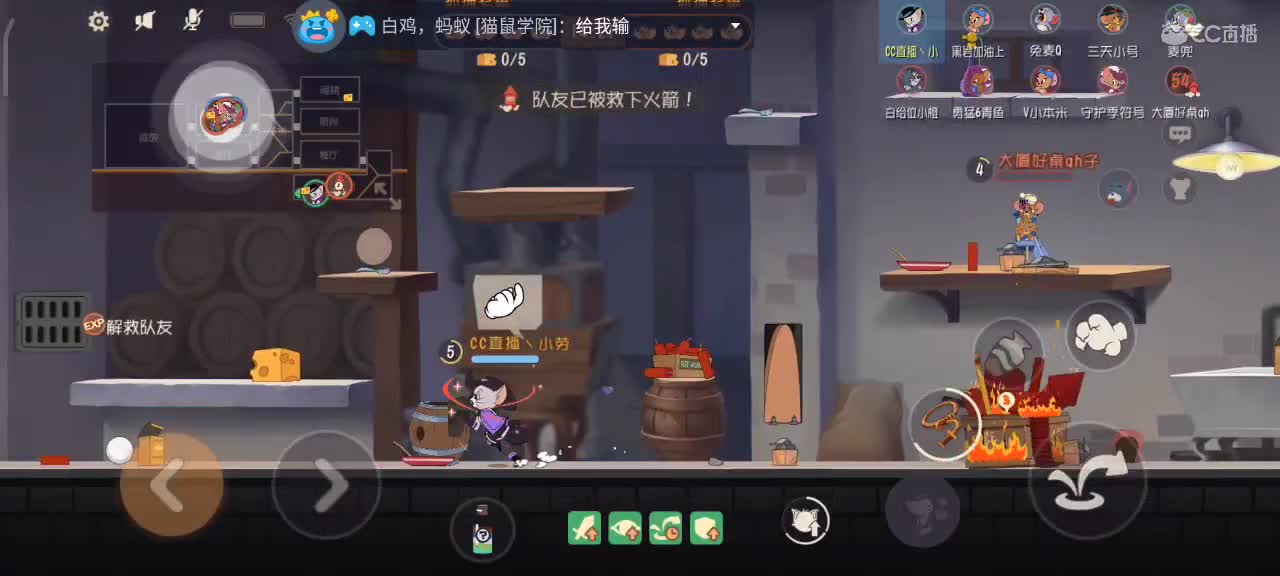 小劳开播啦～天梯和观战各路猫 第2段