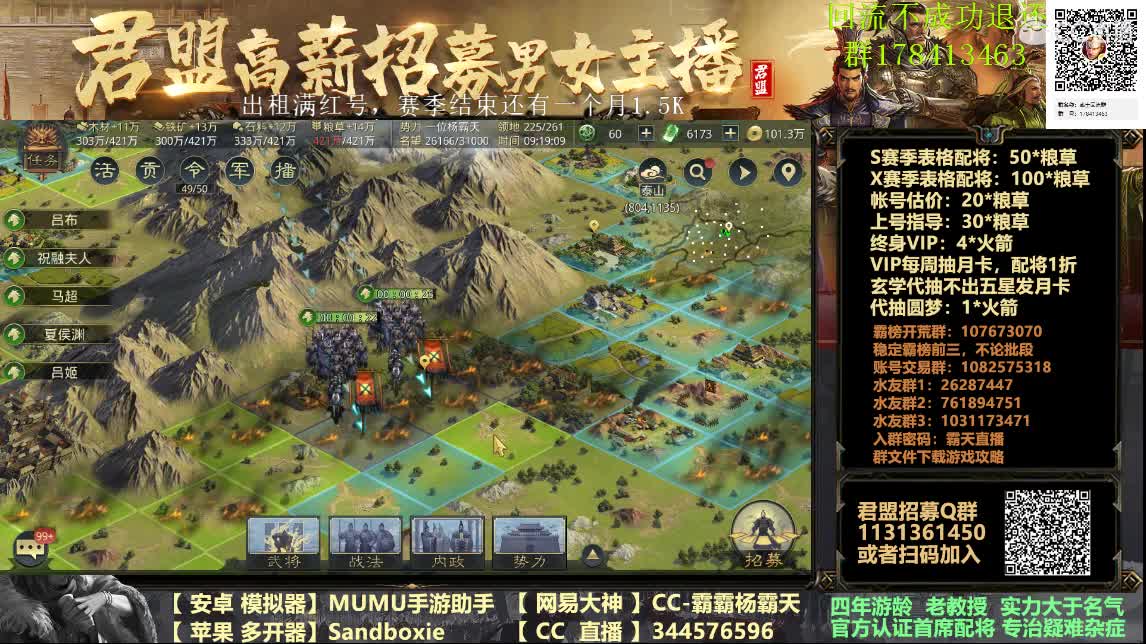 听闻T0盟有动荡 第1段