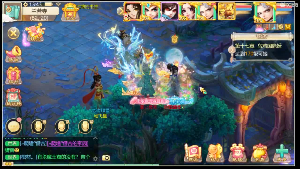 靓衫靓歌靓早餐 第2段