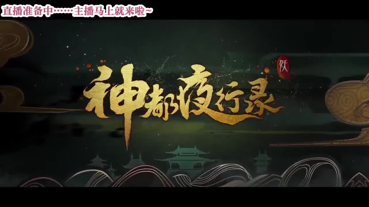 全平台代肝/排塔/爬塔/答疑