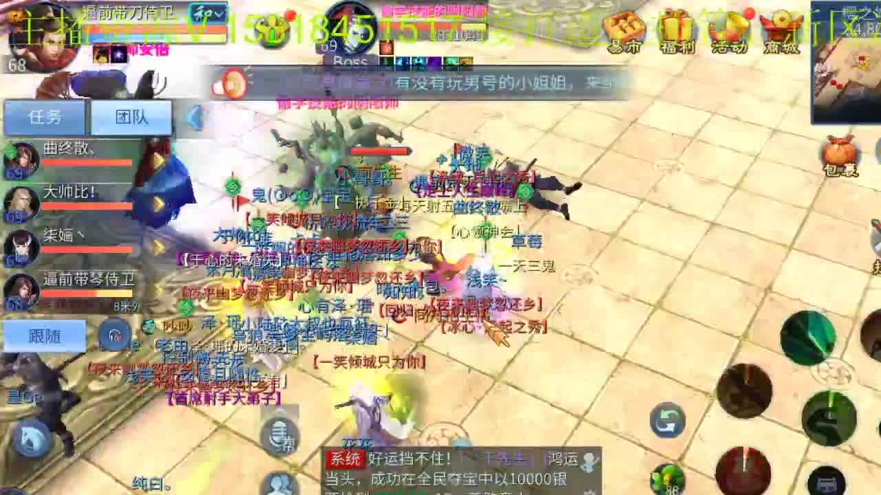 激情新大区 第1段