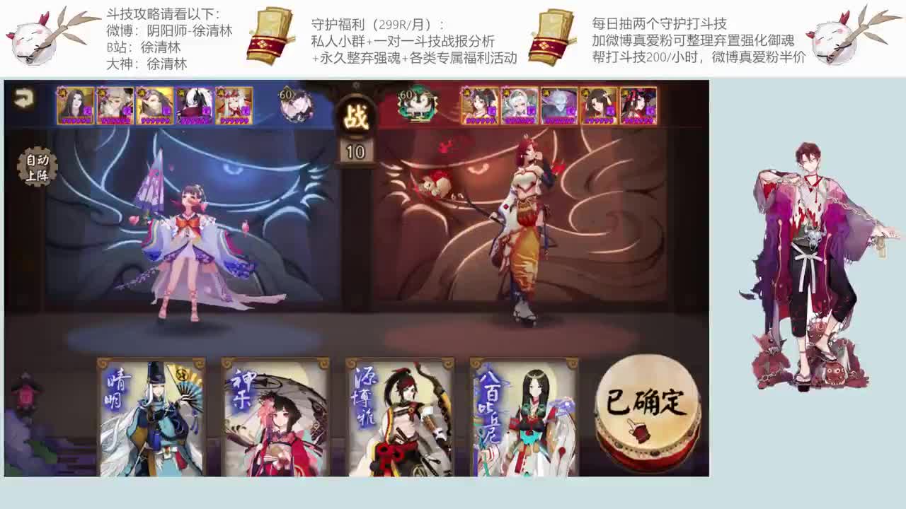 一起学斗技一起提速 第1段