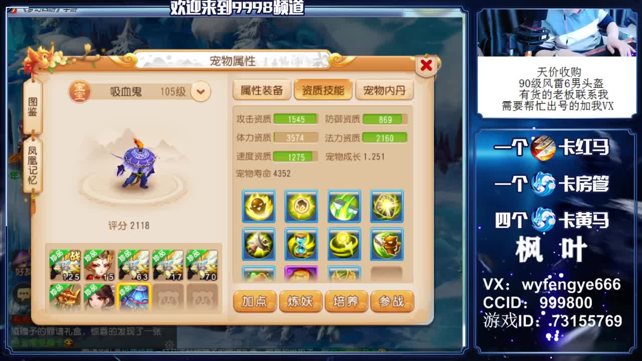 免费接资源！！！！！ 第2段