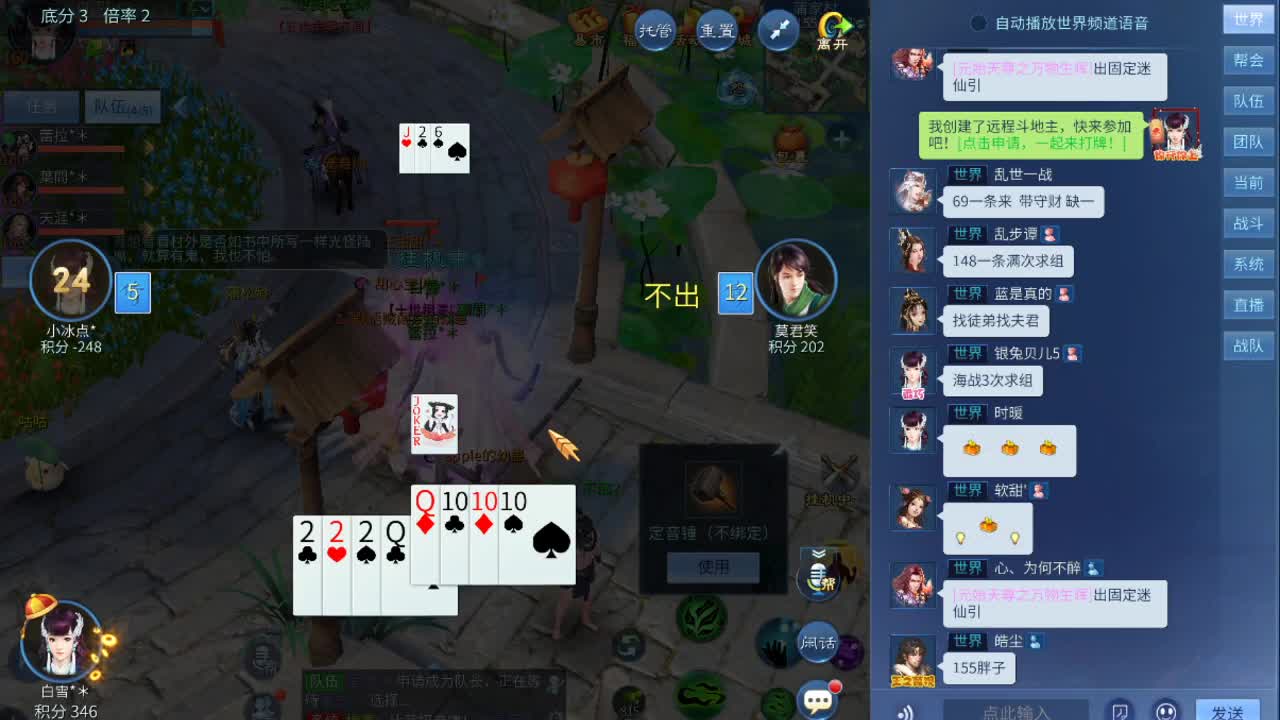 3月加油！！！ 第2段