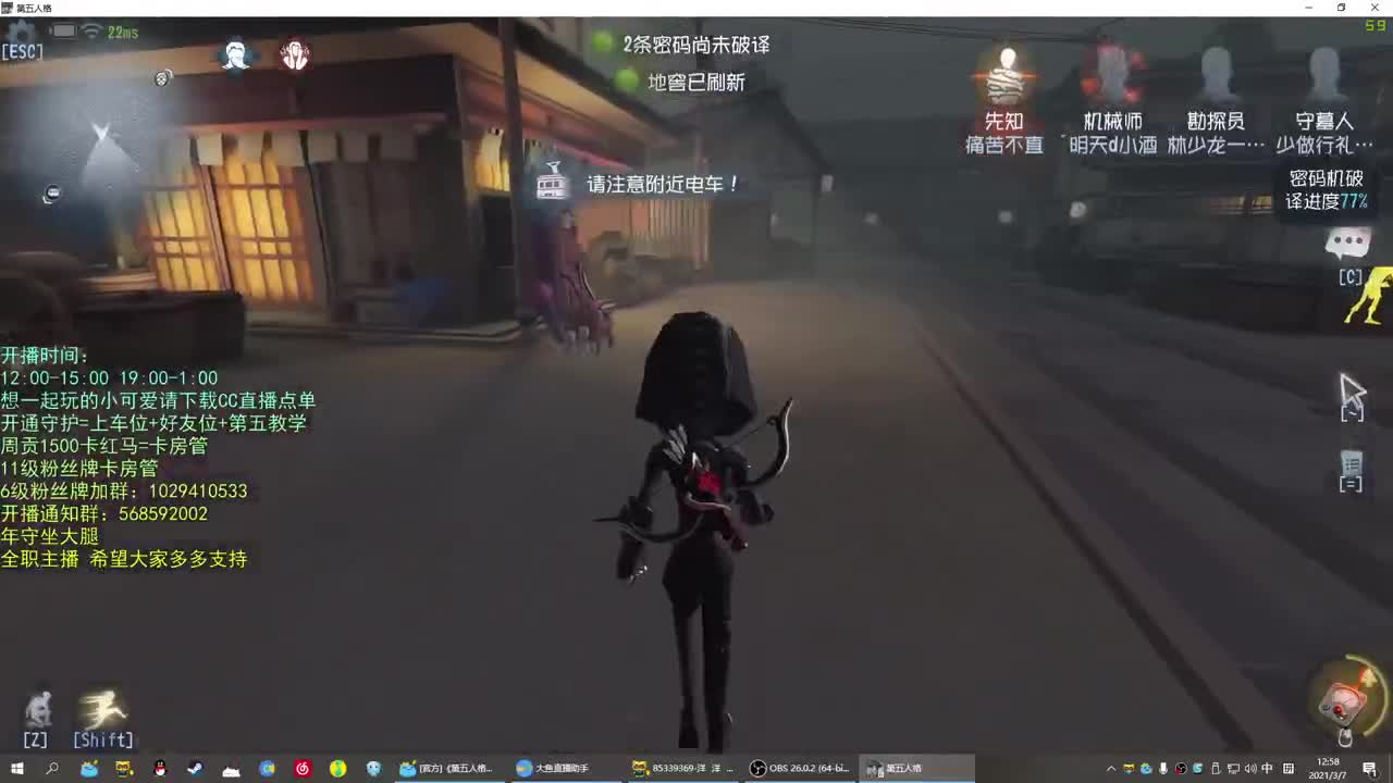 无法拒绝的声音