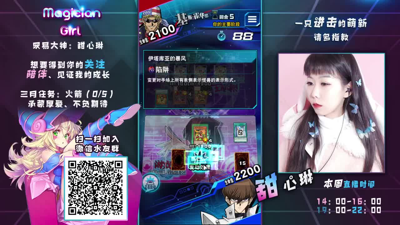 【甜心琳】嗨哥哥~