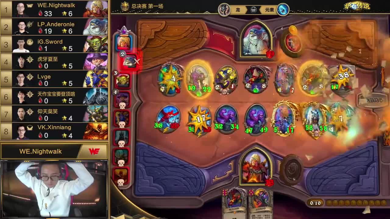 午时已到-冲锋的大锤爱撞墙 第3段