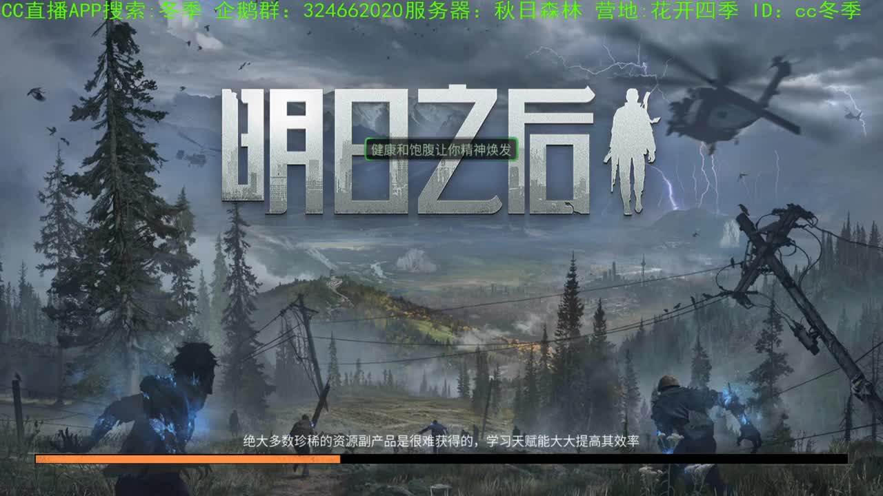 谢谢大家！送的加油棒！！！