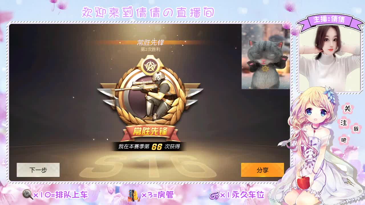 一个人的蛋糕也要很甜 第2段