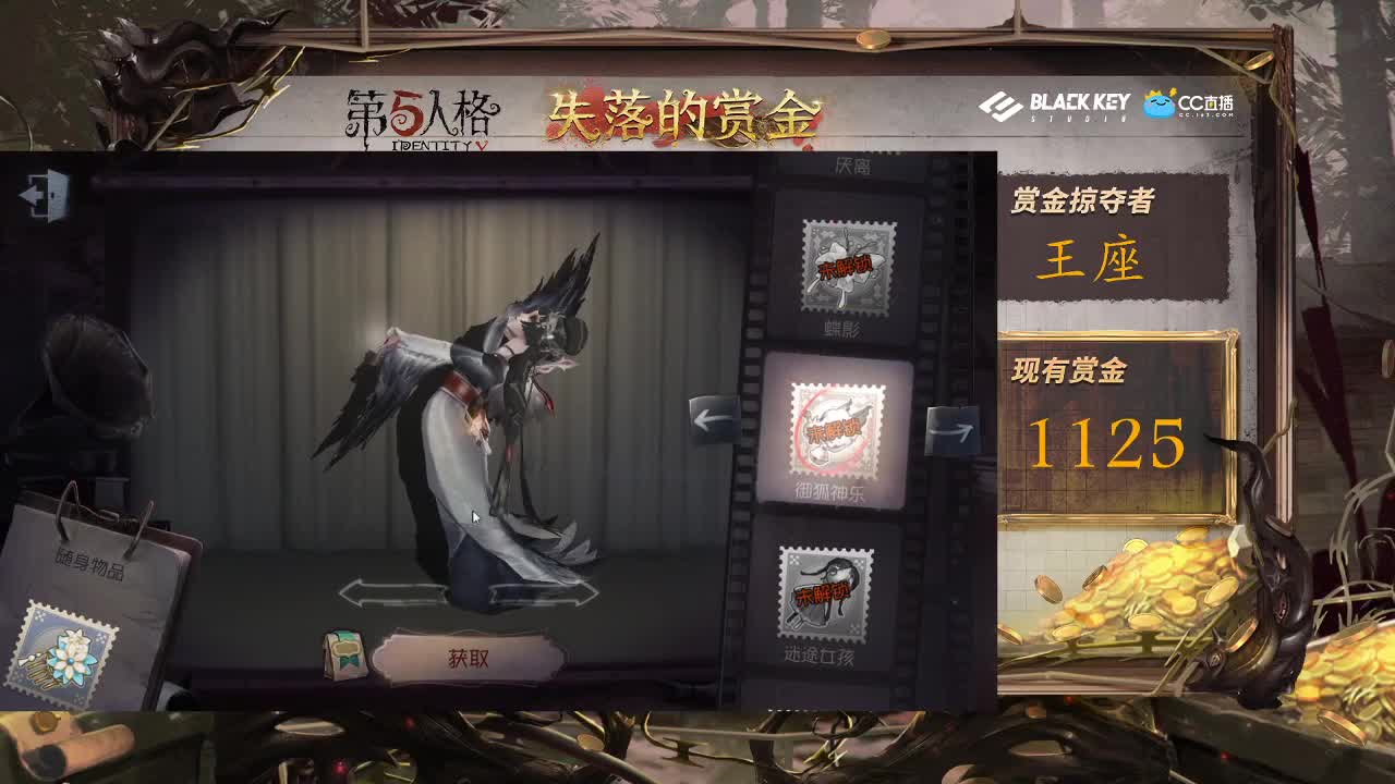 散财童子正是在下