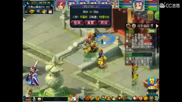 卖组时代09级2修 第1段