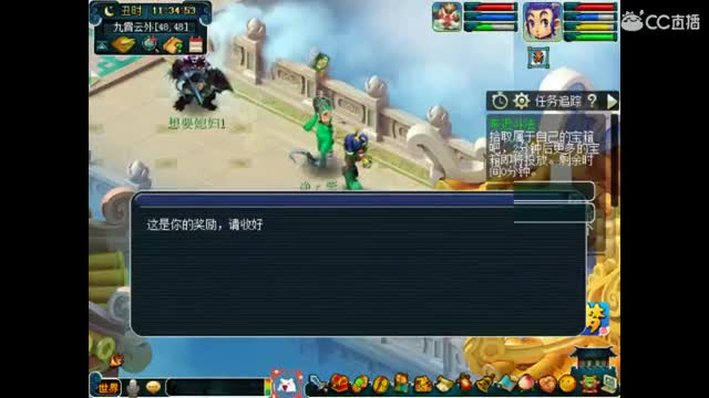 卖组时代09级2修 第2段