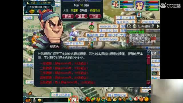 卖组时代09级2修 第3段