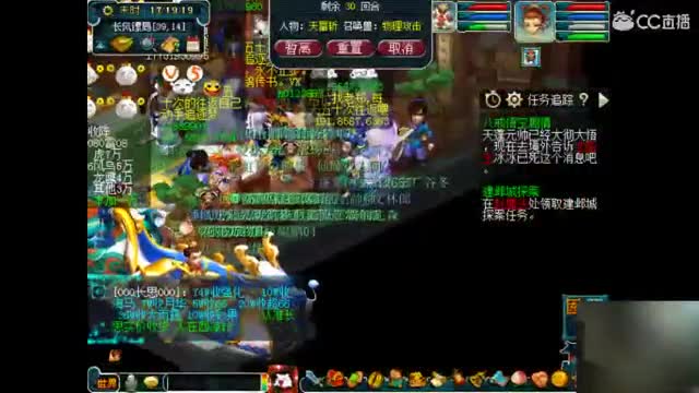 卖组时代09级2修 第4段