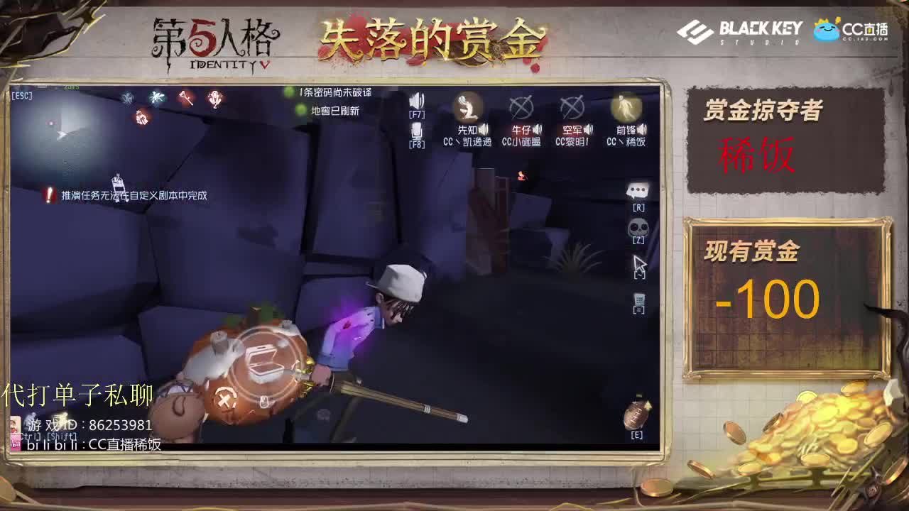 赏金赛