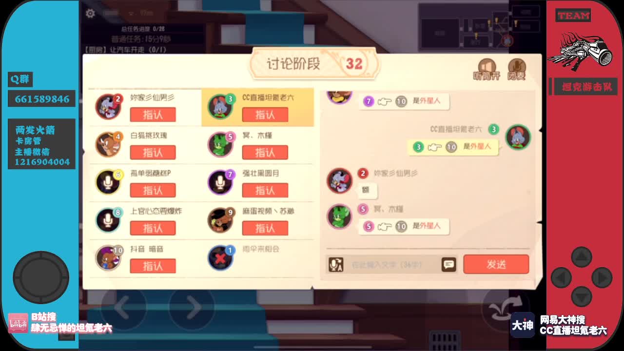 求求来点加油棒吧！！！！ 第1段