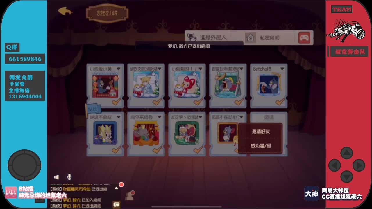 求求来点加油棒吧！！！！ 第2段