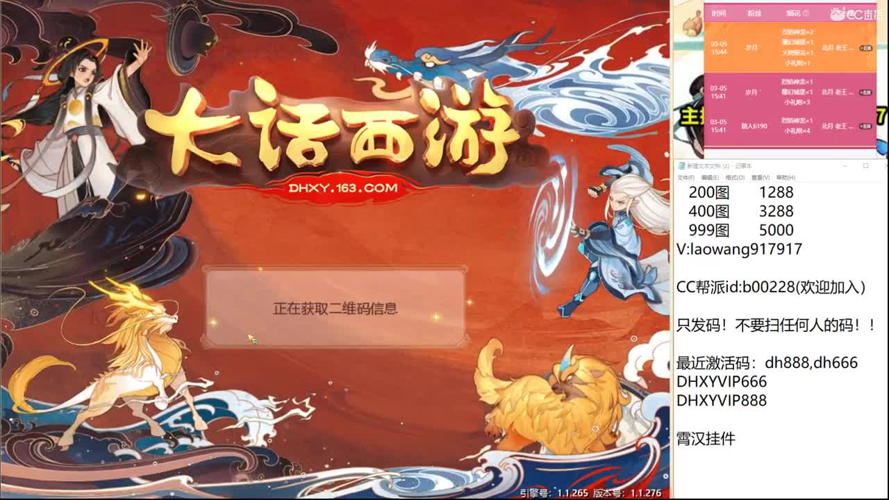 演武场，骁勇无双！ 第1段
