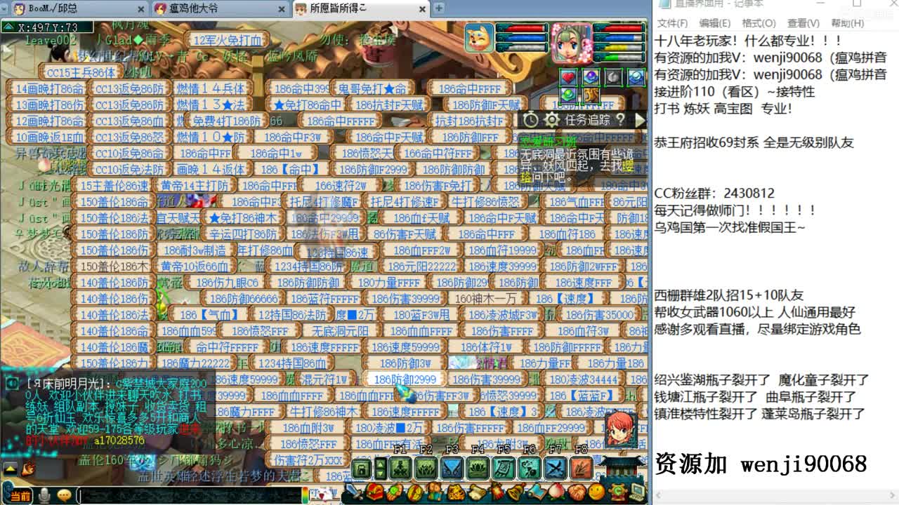 接进阶，资源无限，风雨无阻 第1段