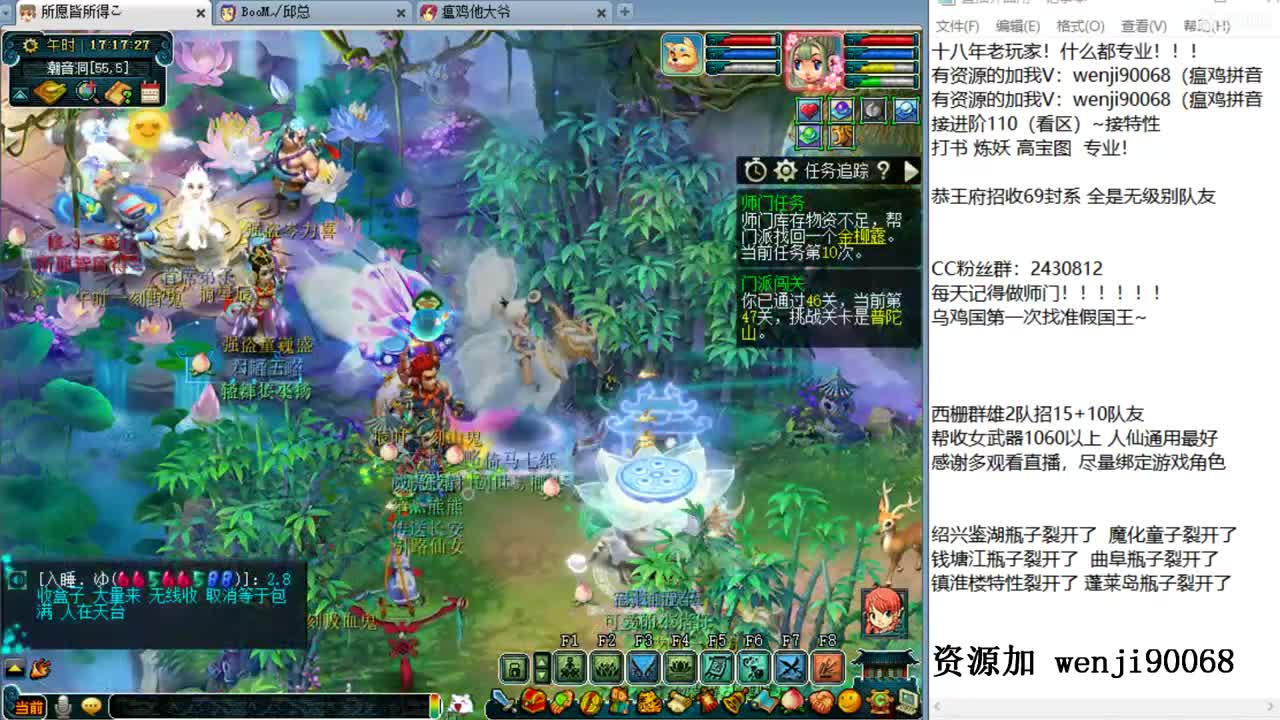 接进阶，资源无限，风雨无阻 第2段