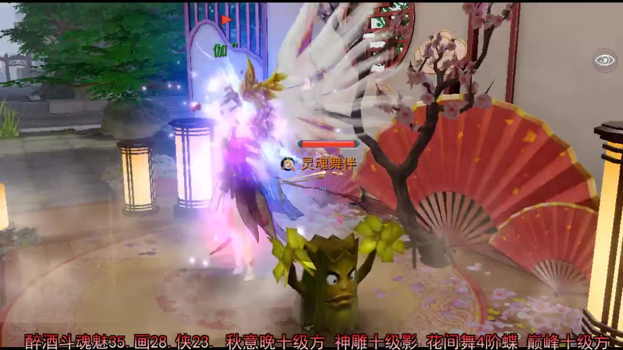 佳话连篇 第2段