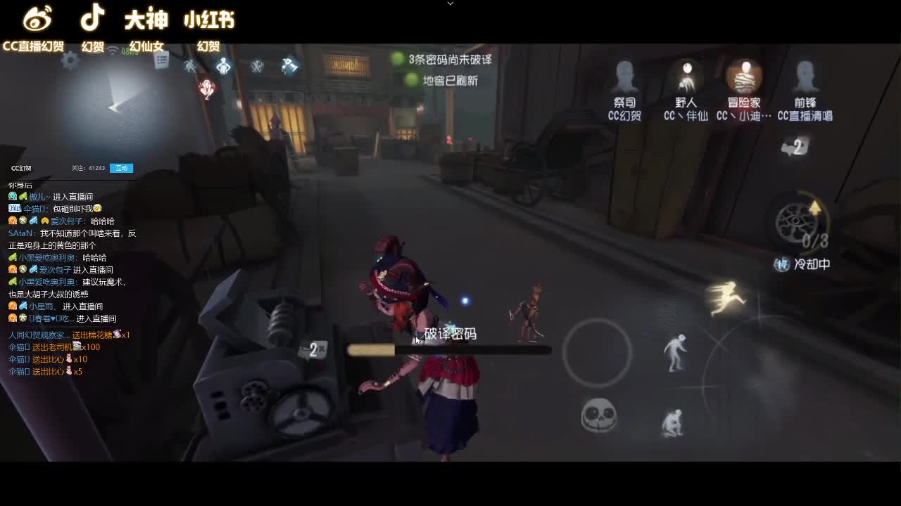 人防小菜集