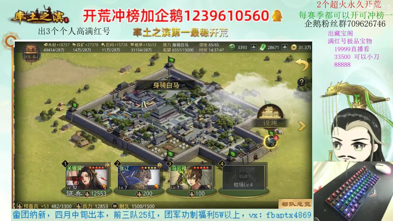 接开荒 职业账号估值师 第1段