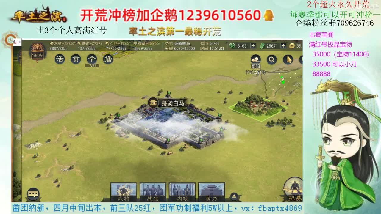 接开荒 职业账号估值师 第2段