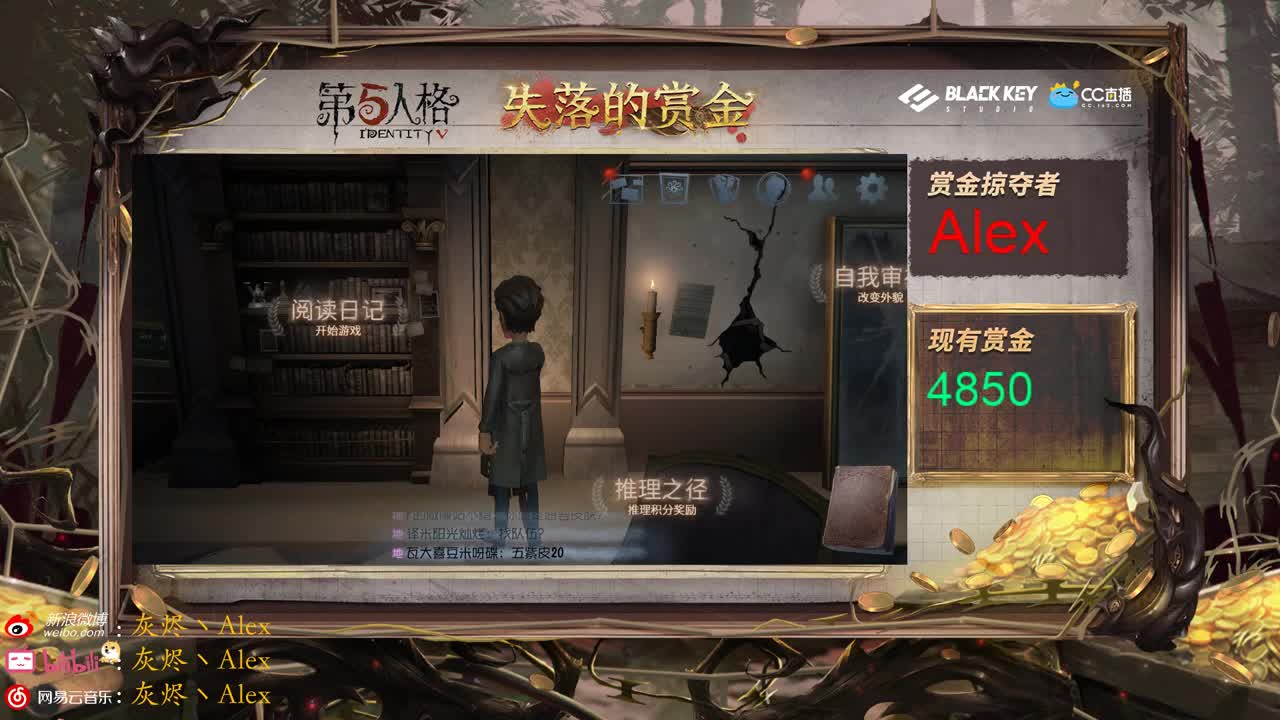 加油，奥利给！ 第2段