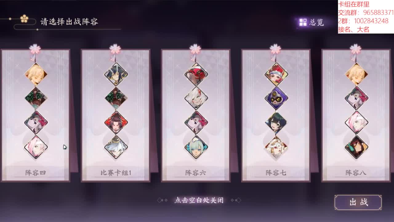 播一会