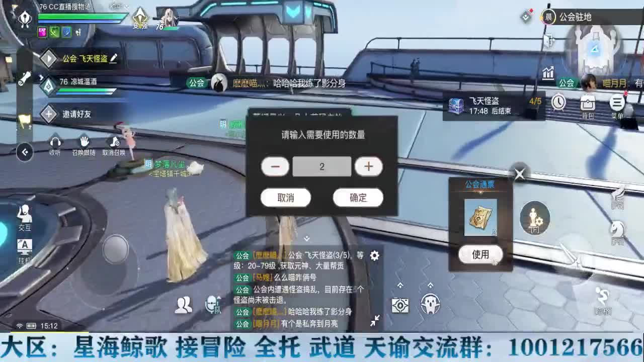 午好 第1段