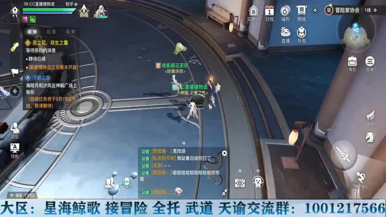 午好 第2段