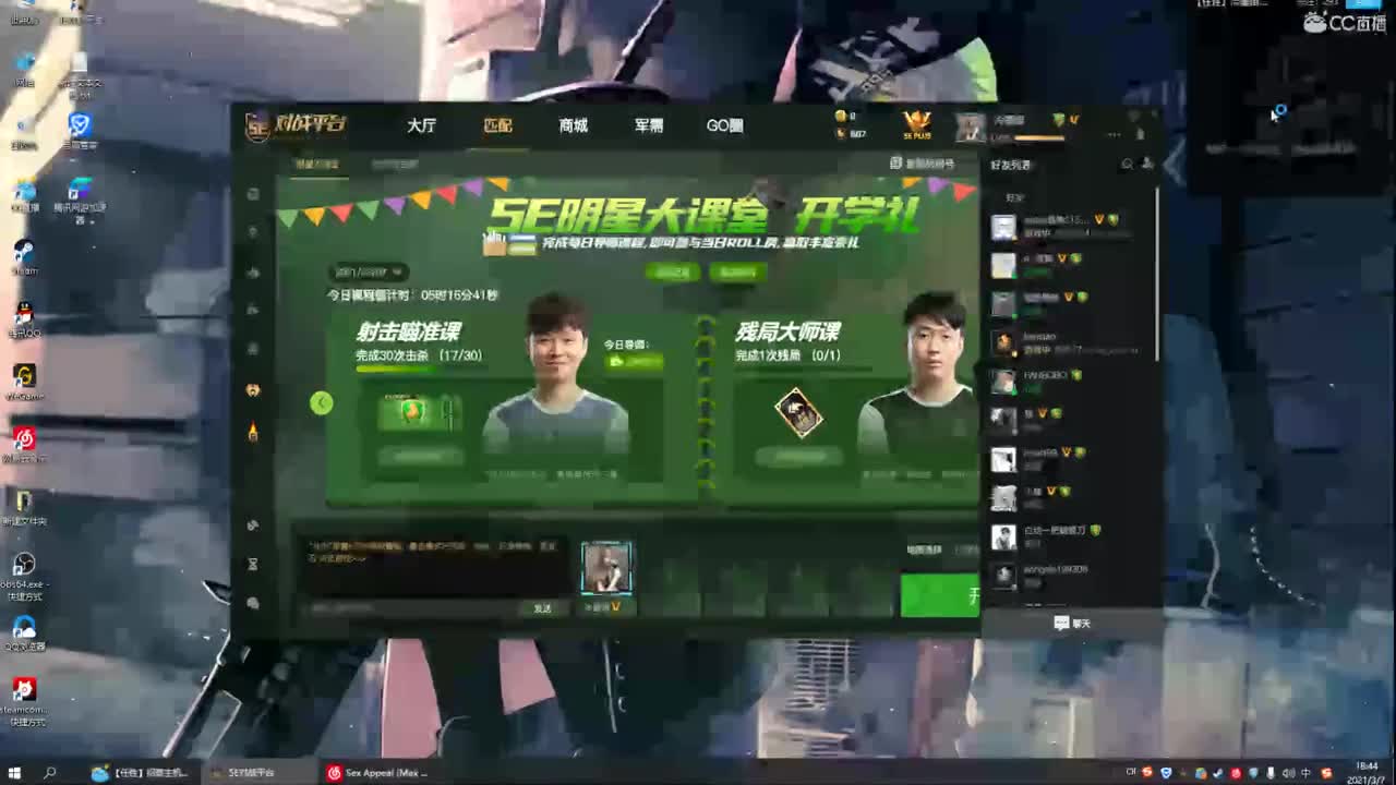 哈哈我来了 第2段
