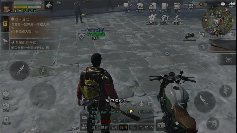 哈哈我来了