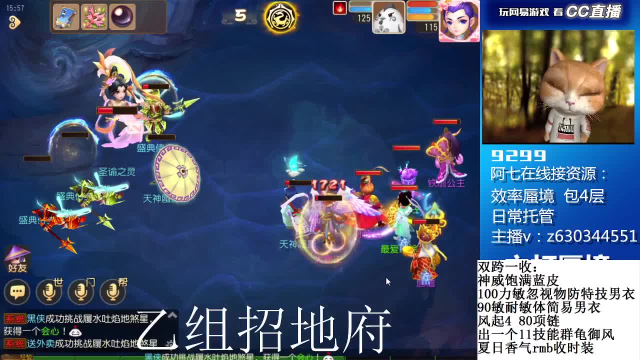 蜃境滴滴 第1段