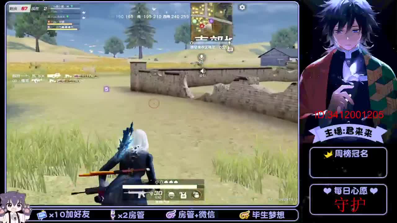 日常游戏