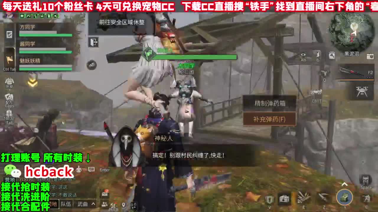 赛博魅影很奈斯！！！ 第1段