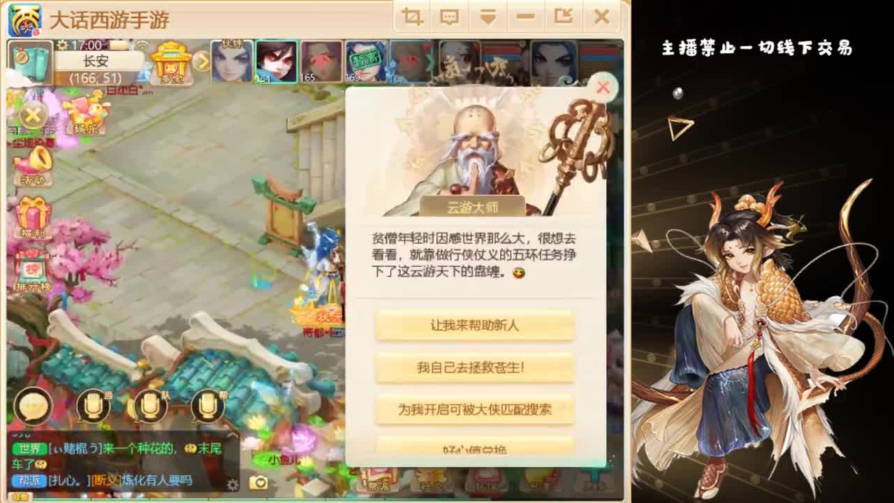 划水运动员 第1段