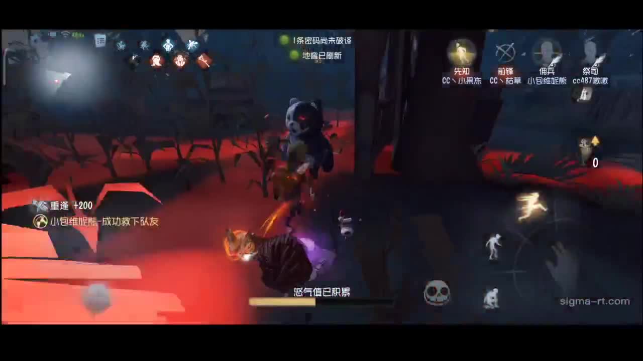 排位