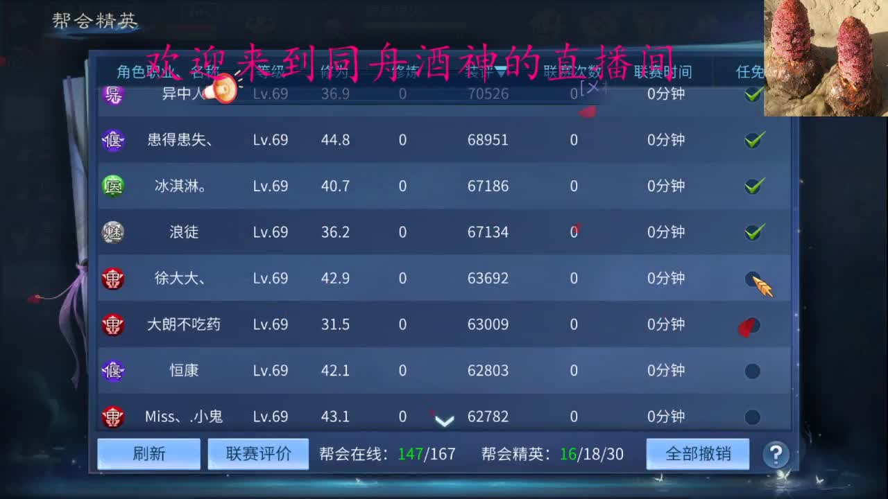新大区首通寇岛，快来围观 第1段
