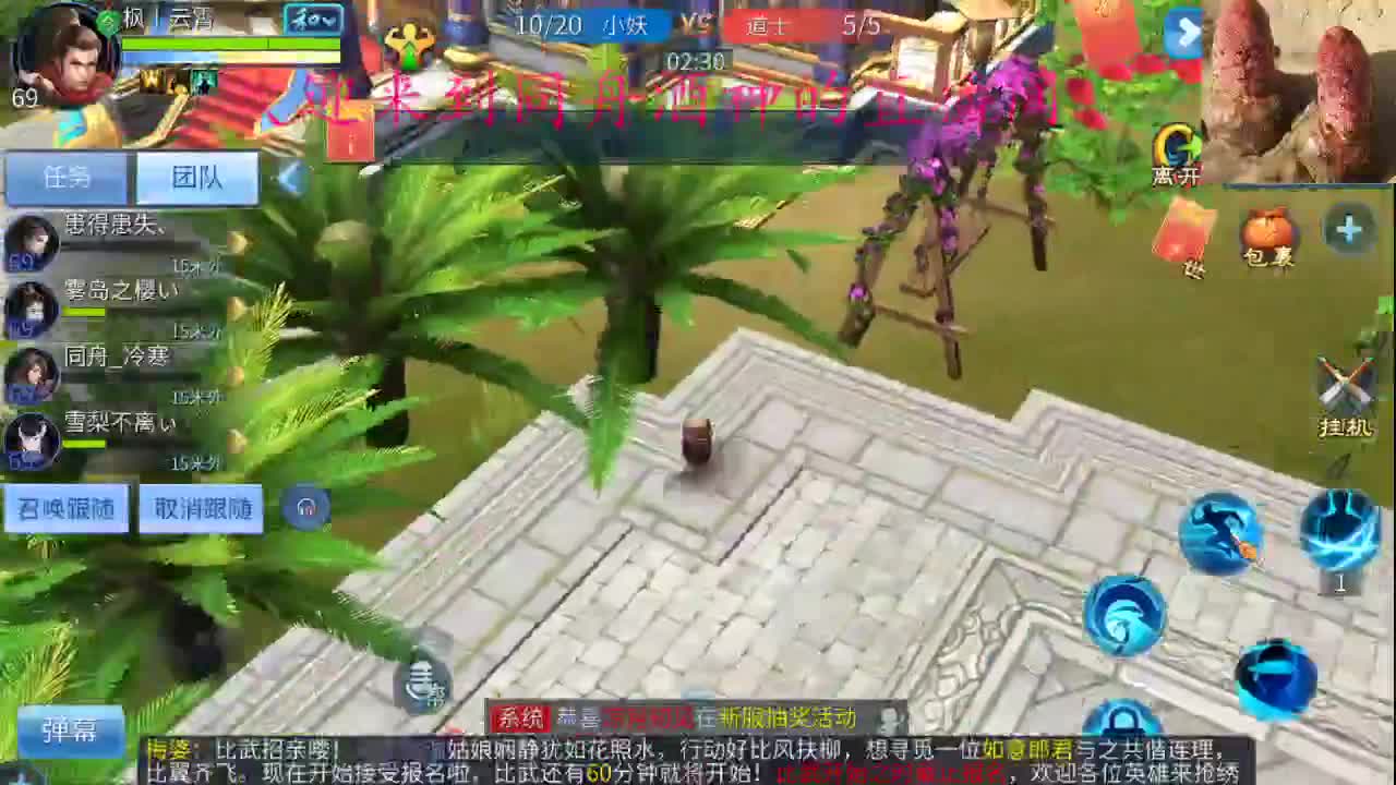 新大区首通寇岛，快来围观 第2段