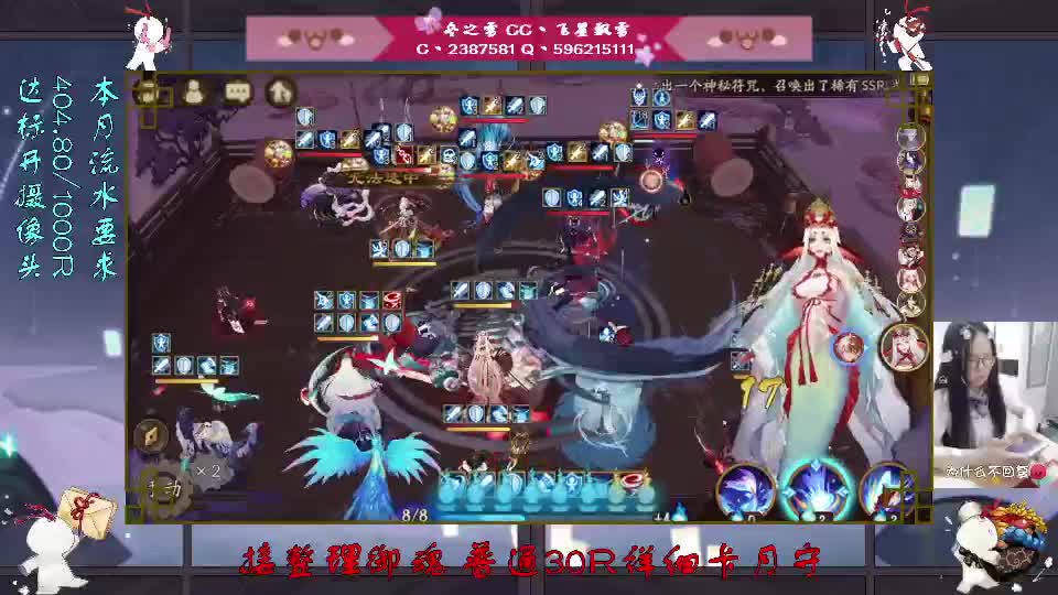 幸运之神眷顾我！ 第1段