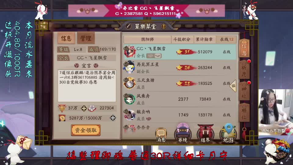 幸运之神眷顾我！ 第2段