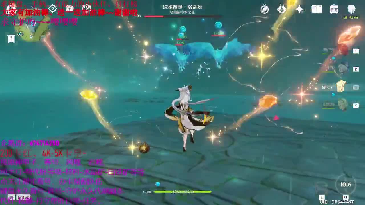 原神大神指导、接托号、养号、日常、